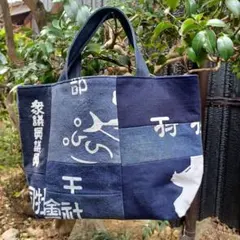 前掛けリメイク　パッチワーク　トートバックのサムネイル