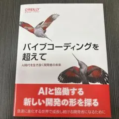 Item thumbnail for item 0c43d2c4-ffee-4a64-99fa-df2018d3d4fc