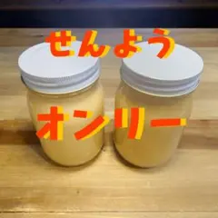 日本蜜蜂のはちみつ　蜂蜜　結晶化　百花蜜　ニホンミツバチ　国産　非加熱　無添加