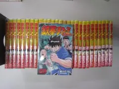 2025年最新】鉄拳チンミ 全巻の人気アイテム - メルカリ