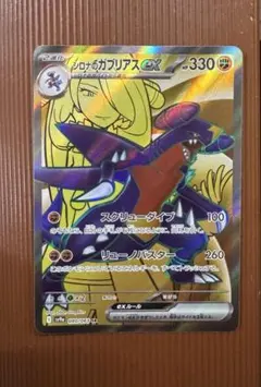 Item thumbnail for item 8e29fa1b-a71e-429c-acdf-6ecc14e88b68