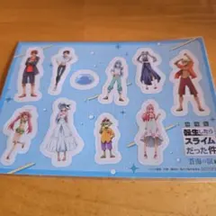 転生したらスライムだった件 キャラクターシール 映画入場特典