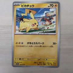 ピカチュウ ミュウツーの逆襲 プロモ 367/SM-P - メルカリ