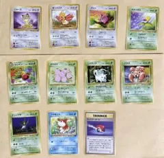 ポケモンカード旧裏 第2弾 ポケモンジャングルノーマルカード11枚セット①