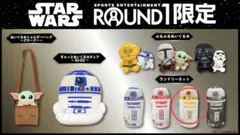 スター・ウォーズ　ランドリーネット 黄色 ラウンドワン限定