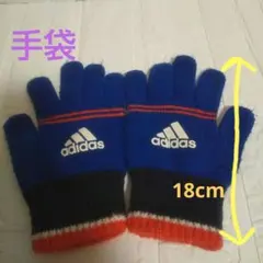 adidas ニット 手袋 紺色 子供