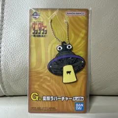 一番くじ ダンダダン G賞 変顔ラバーチャーム UFO