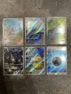 【6枚セット】ポケモンカード AR セット　おまけあり