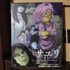 新品/サユリ('24「サユリ」製作委員会)