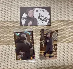 【忍たま】タソガレドキセット