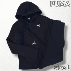 美品【PUMA】 スウェットパーカー ロングパンツ 上下セットアップ 黒 L