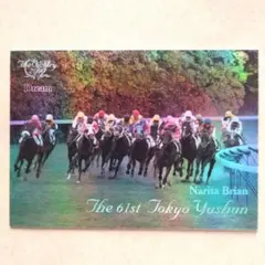 VICTORY 2000，ナリタブライアン