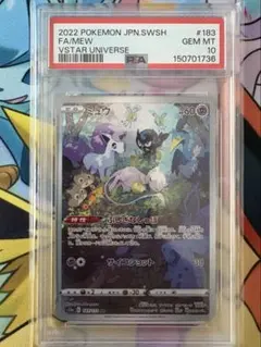 PSA10 ミュウ AR VSTARユニバース ポケモンカード - メルカリ