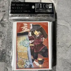 〈新品未開封〉スリーブ 艦これ 龍驤