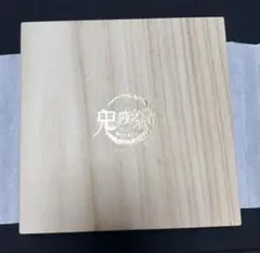 鬼滅の刃 鬼滅祭 参周年記念祭 豆皿セット