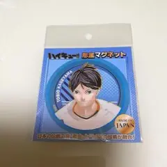 ハイキュー!!　影山飛雄　彫金マグネット　ジャンプショップ　原作