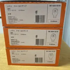 dansac ノバ1 フォールドアップ X5 パウチ 35mm 29枚 - メルカリ