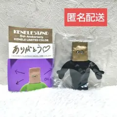 The TOMODACHI！ 紙袋をかぶってみたトモダチ！