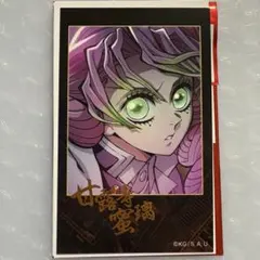 鬼滅の刃 無限城編 ティザービジュアル ランダムチェキ風ブロマイド 甘露寺蜜璃