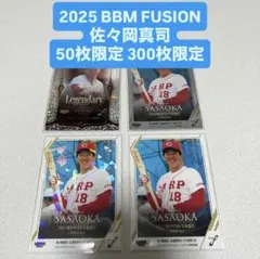 まさお様 リクエスト 4点 まとめ商品