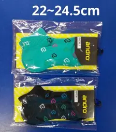 卓球アンドロソックス2足組