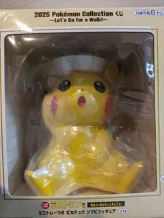 一番くじ　ポケモン ラストワン賞　ミニトレーつきピカチュウ ソフビフィギュア