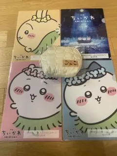 ちいかわ　映画　ムビチケ特典 クリアファイル 4枚セットオマケ付き