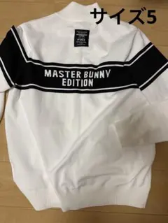 MASTER BUNNY EDITION ジップアップジャケットのサムネイル