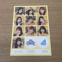 Item thumbnail for item 31ed9465-4859-45a7-adfd-566bdf9a40de