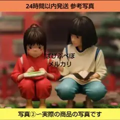 千と千尋の神隠し　千尋 ハク フィギュア