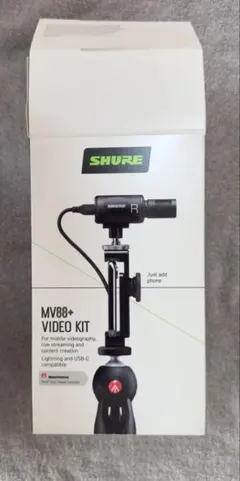 SHURE MV88+ VIDEO KIT 追加：純正Lightningケーブル