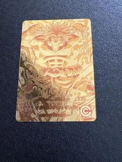 超激レア】SDBH 大猿ブロリー スペシャルカード BBS2-14 プロモ | Mercari