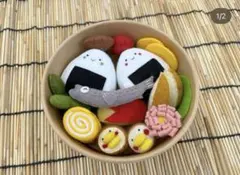 フェルトおままごと　フェルトお弁当箱