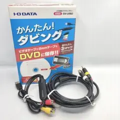 アイ・オー・データ ビデオキャプチャー 「アナレコ」 GV-USB2