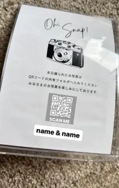 結婚式 写真立て、写真フォルダ案内