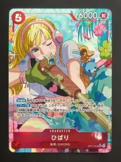 ワンピースカード ひばり パラレル ko518