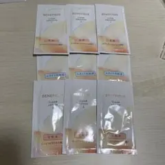 ベネフィーク　トライアルキット