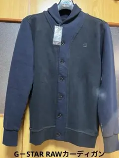 g-star raw G-STAR RAW g-star rawカーディガン