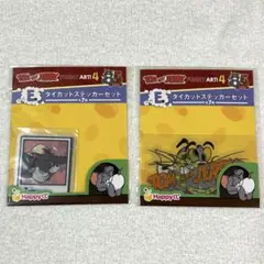 Happyくじ トムとジェリー