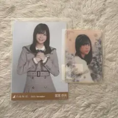 値下げ 乃木坂46 冨里奈央 UTB 2023年5月号 セブン特典ポストカード