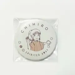 千と千尋の神隠し 缶バッジコレクション 千尋