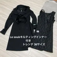 가격 인하 최종 Le souk 라이너가있는 트렌치 코트