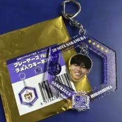 2026年最新】中村草太の人気アイテム - メルカリ