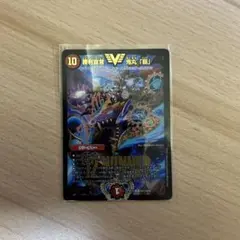デュエルマスターズ　勝利宣言鬼丸「覇」winner