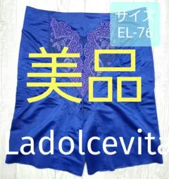 マルコ　モンマリエ　ショートガードルEL MARUKO 補正下着 モンマリエ ショートガードル 【EL-76】 マルコ