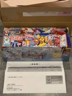 プロモ無し】3BOX ポケモンセンター スペシャルBOX サプライのみ