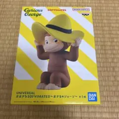 おさるのジョージ SOFVIMATES フィギュア