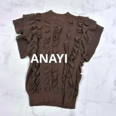 ANAYI フリルデザイン ノースリーブニット