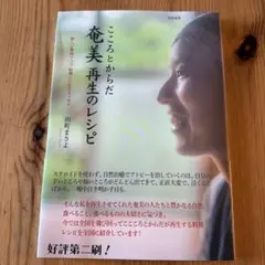 Item thumbnail for item 1874c6de-5d0b-4627-8704-86479ebc3c6d