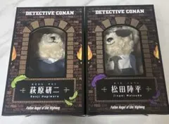 名探偵コナン ハイウェイの堕天使 セブンネット限定 テディベア 世良
